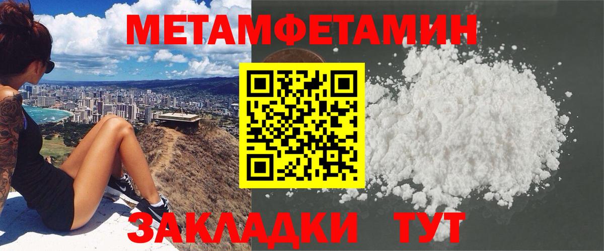 АМФ Розовый Рославль