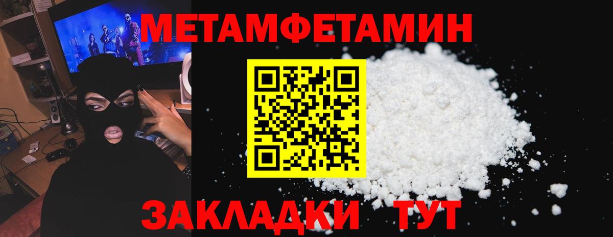 Рославль  АМФЕТАМИН 98%  АМФЕТАМИН  Вход с VPN 