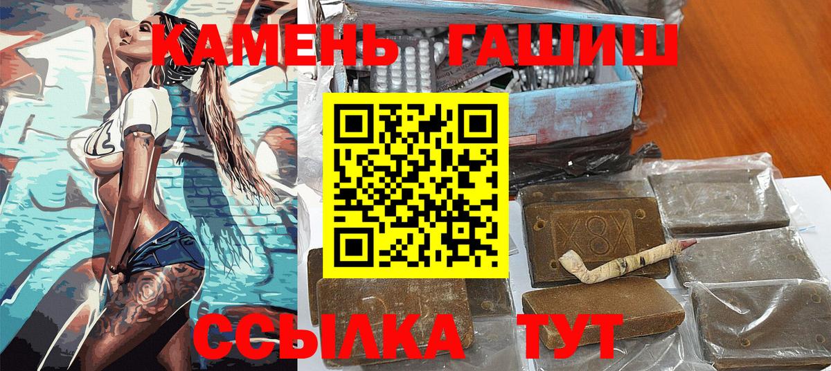 закладки  Гашиш Cannabis  Вход с VPN  Рославль  ГАШ ice o lator 