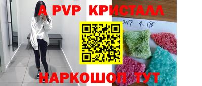 крисы Первоуральск
