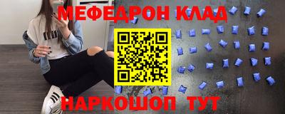 крисы Первоуральск