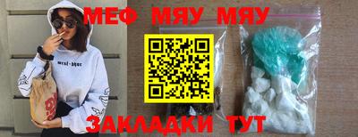 крисы Первоуральск