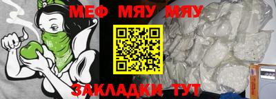 крисы Первоуральск