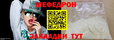 крисы Первоуральск
