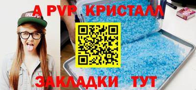 крисы Первоуральск