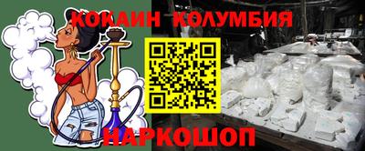 2c-b Партизанск