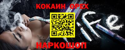 крисы Первоуральск