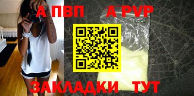 сатива Пенза