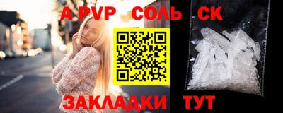 2c-b Партизанск