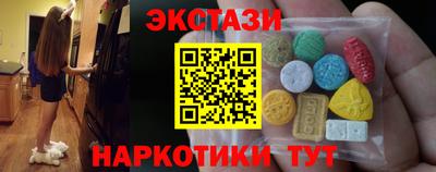 крисы Первоуральск