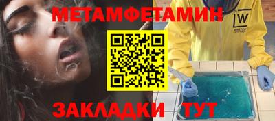 сатива Пенза