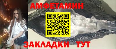 сатива Пенза
