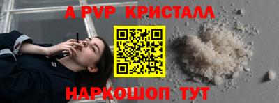 сатива Пенза