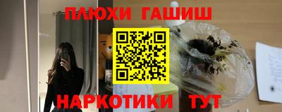 сатива Пенза