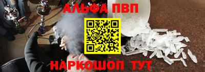 крисы Первоуральск