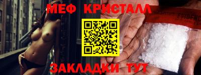 крисы Первоуральск