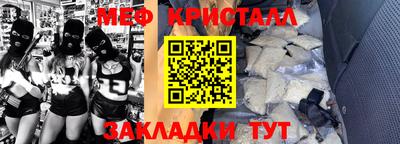 крисы Первоуральск