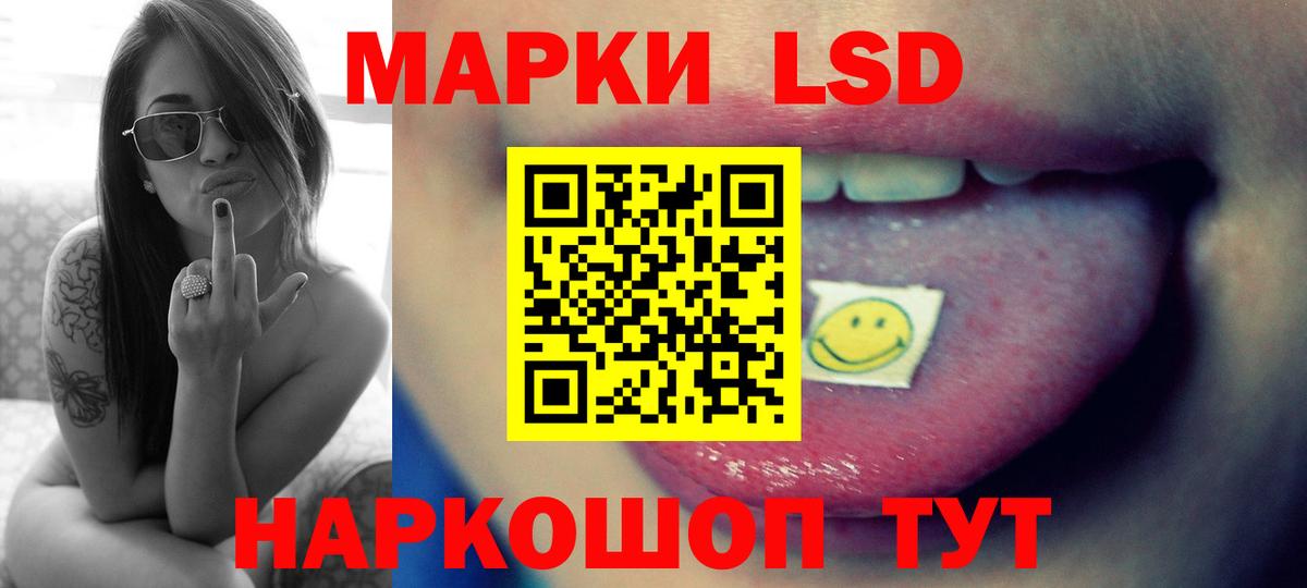 Лсд 25 экстази кислота  Лсд 25 экстази кислота  Вход с VPN  LSD-25 экстази  Рославль 