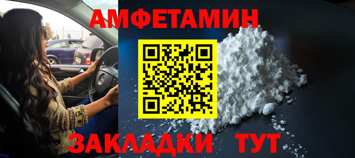 Метамфетамин витя  Метамфетамин витя  Рославль  Вход с VPN 