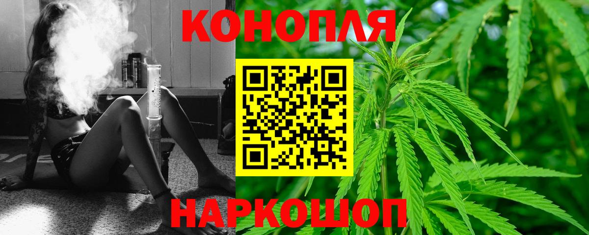 COCAIN Рославль