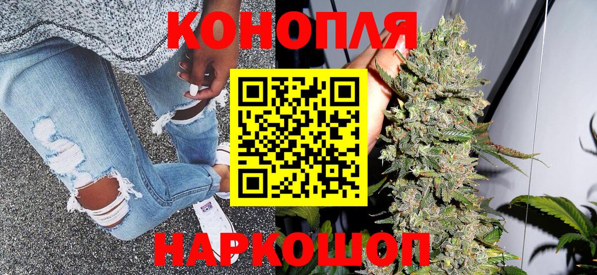 Бошки Шишки MAZAR  Конопля SATIVA & INDICA  Бошки Шишки планчик  Рославль  Вход с VPN 